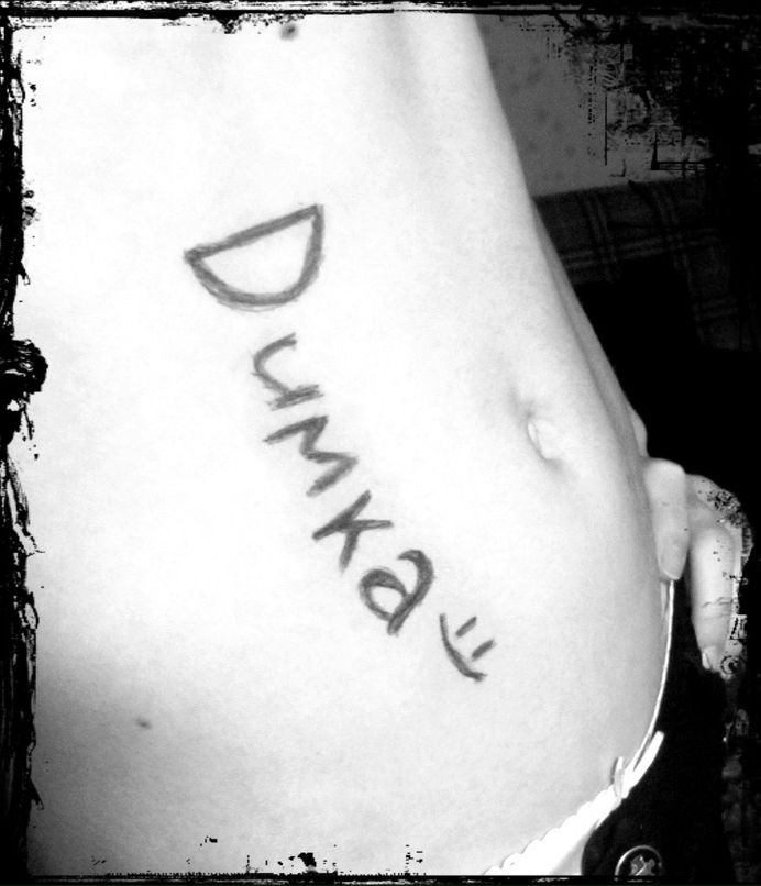 Дмитрий Титов | Жемчужный