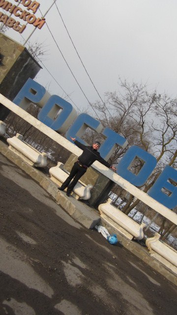 Денис Русинов Ростовский | Ростов-на-Дону