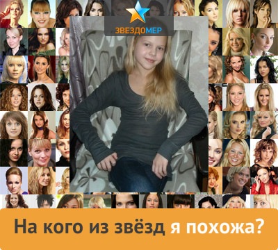 №103, Алина Стародуб, 25 лет №103, Алина Стародуб, 25 лет