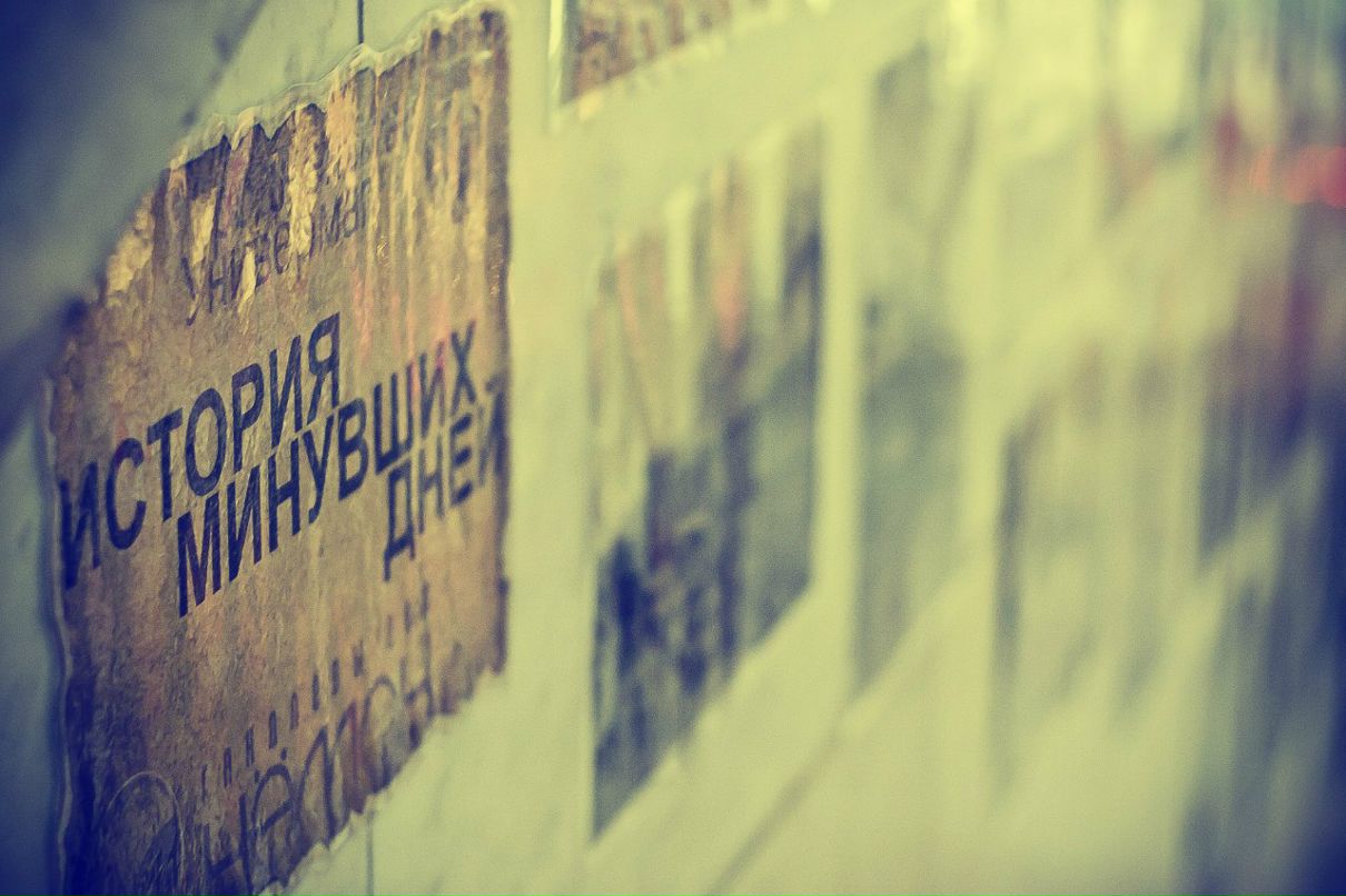 Виктор Усс | Гродно