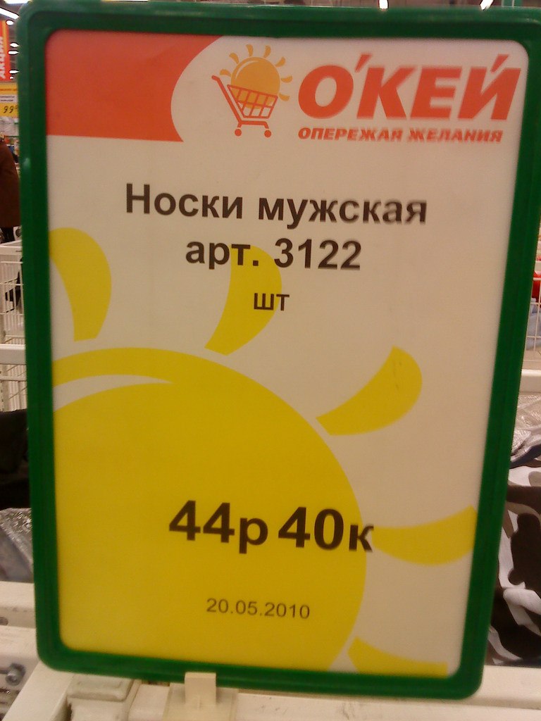 Владимир Барковский | Санкт-Петербург