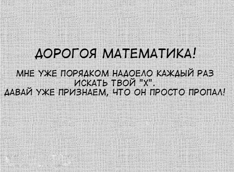 Олька Мельник | Столин