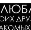№39 Екатерина Королькова : профиль, фото, статус - ВКонтакте