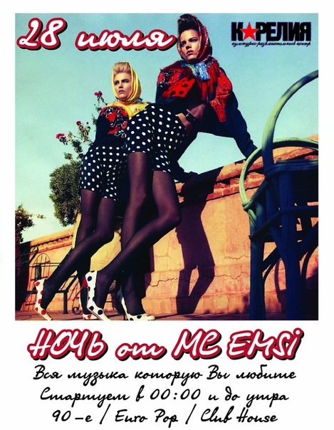 №20, Павел Быданов, 37 лет, Петрозаводск №20, Павел Быданов, 37 лет, Петрозаводск