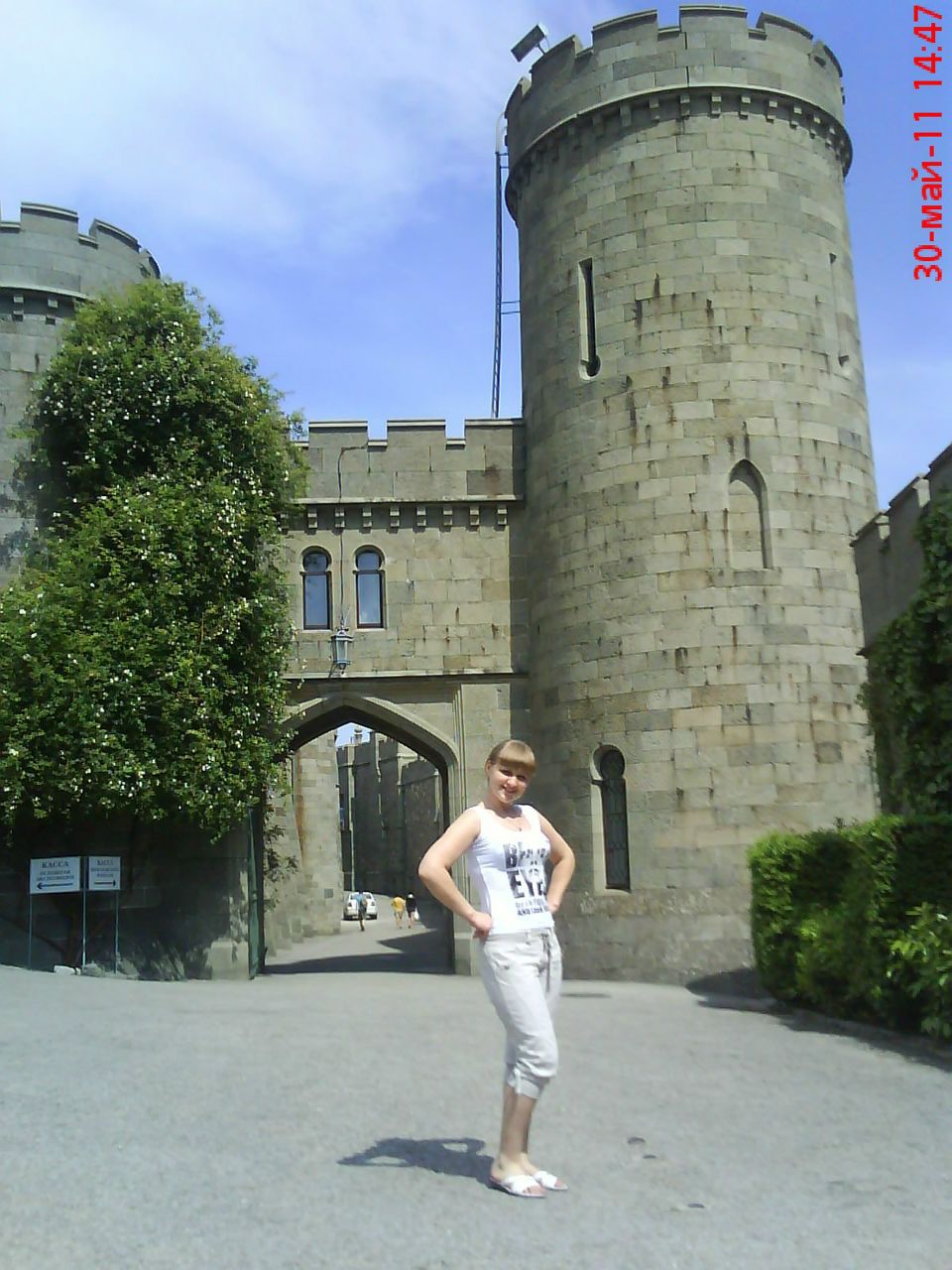 Наталия Хоменко | Коростень