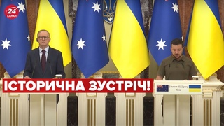 Пресконференція Зеленського та прем’єра Австралії
