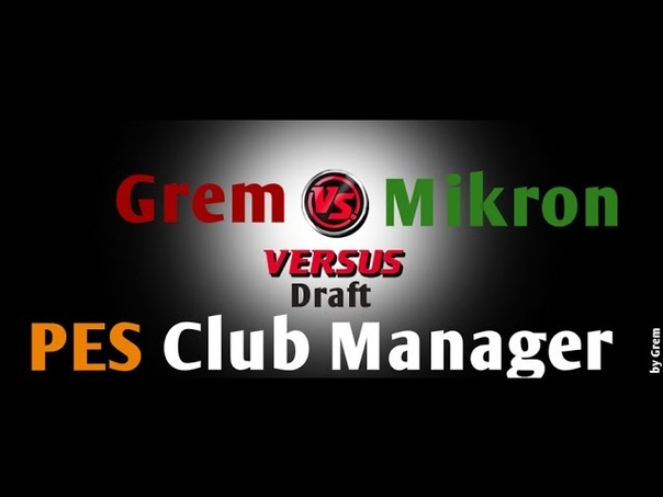 Pes CM Grem Vs. Mikron (