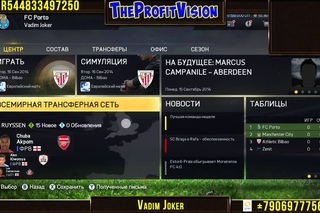 Стрим #37 - FIFA 15 | Карьера, финал кубка UT