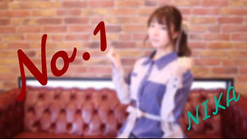 日夏 nika No. 1 踊ってみた Niconico Video