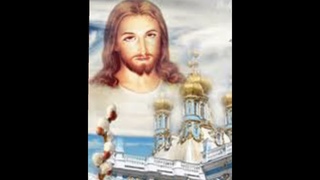 10 ДЕКАБРЯ ПРОСЛУШАЙ СЕГОДНЯ МОЛИТВУ ЗА УСОПШИХ РОДНЫХ! Поминальная молитва