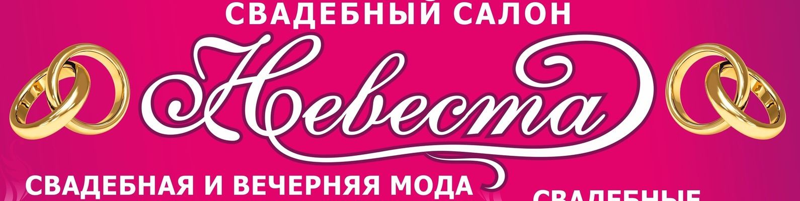 магазин алиса соль илецк. кафе инфинити соль илецк. салон красоты соль илецк. магазины соль илецка. салон красоты кукла соль илецк.