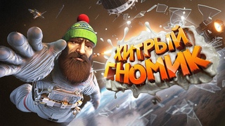 ПОСЛЕДНИЙ ШАНС НА ВЫЖИВАНИЕ