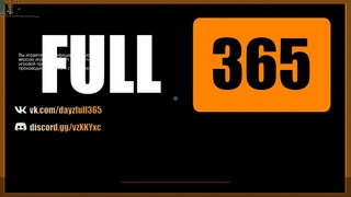 Как зайти на сервер Full365