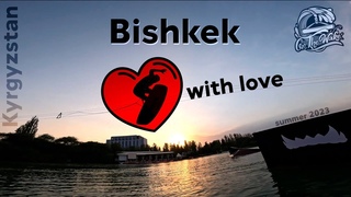 Kyrgyzstan Bishkek Wakeboarding (Onthewake park)