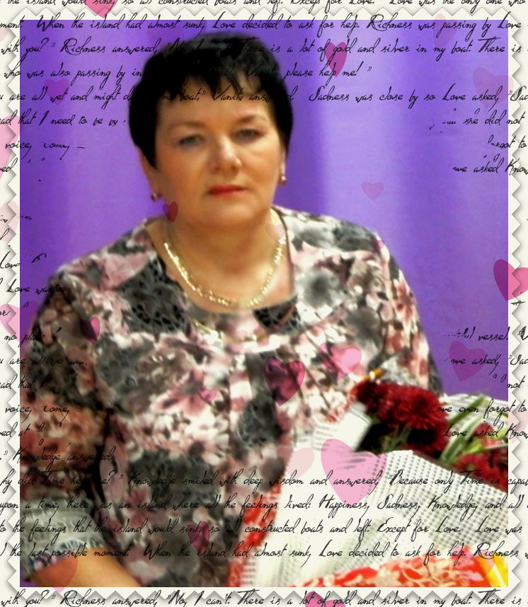 Алсу Якупова | Шланга