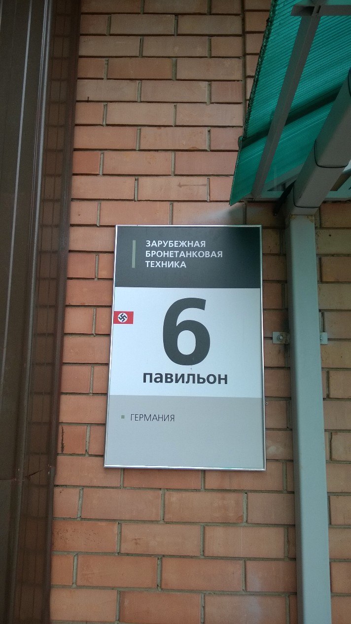 Артем Мак | Санкт-Петербург