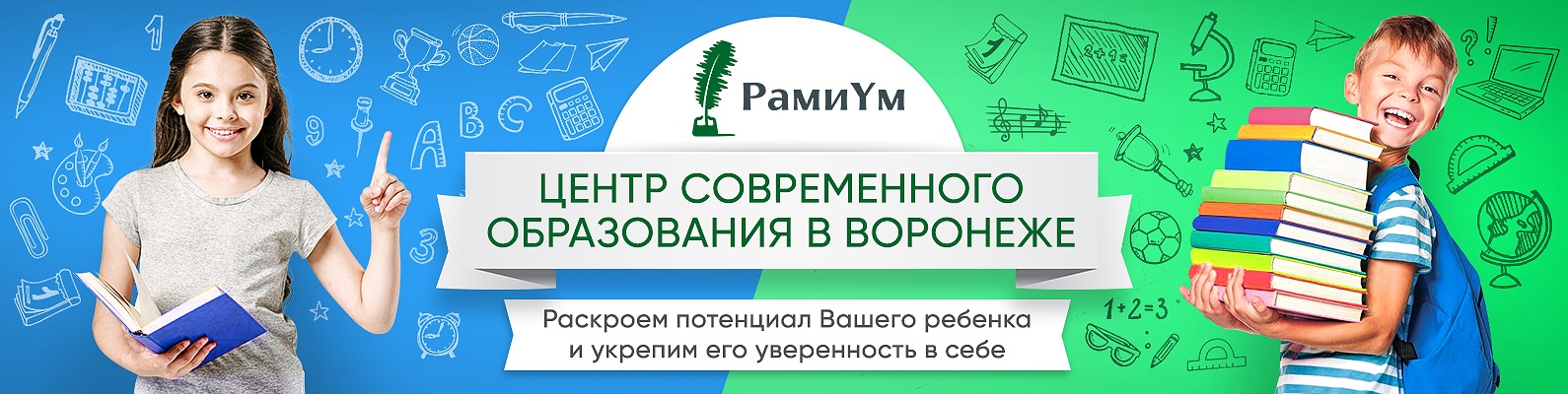 Вопрос 120.Содержание управления в области образования и науки. Система образова