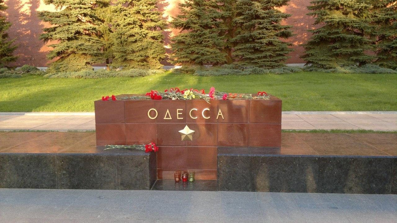 Памятники городам героям в москве Памятники городам героям в москве