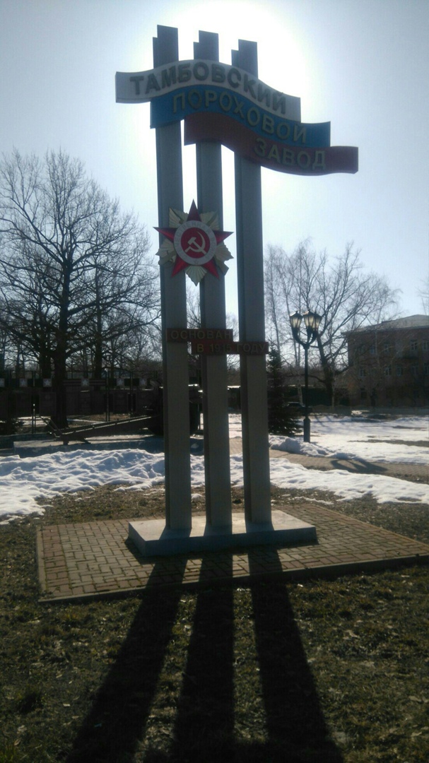 Сергей Багаев | Яранск