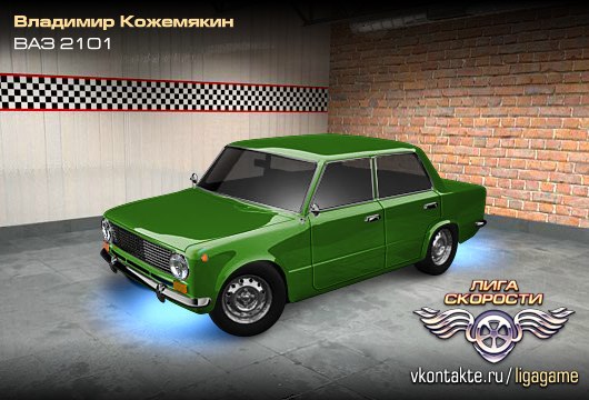 Владимир Кожемякин | Зеленодольск