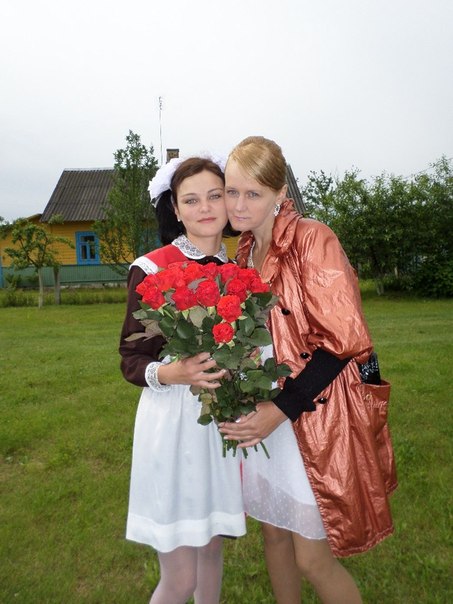 Яна Савко < Витальевна > |