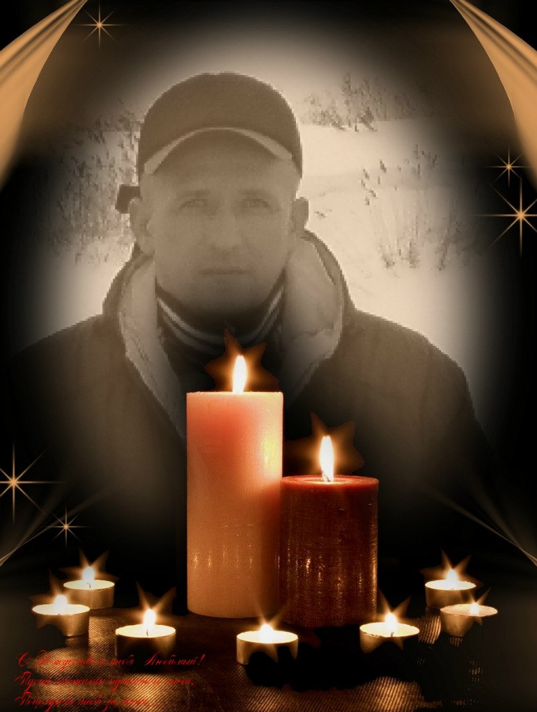 Наталья Кротова | Челно-Вершины