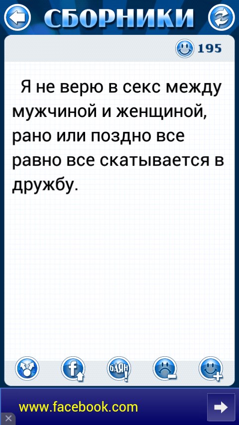 Юра Клинских | Витебск