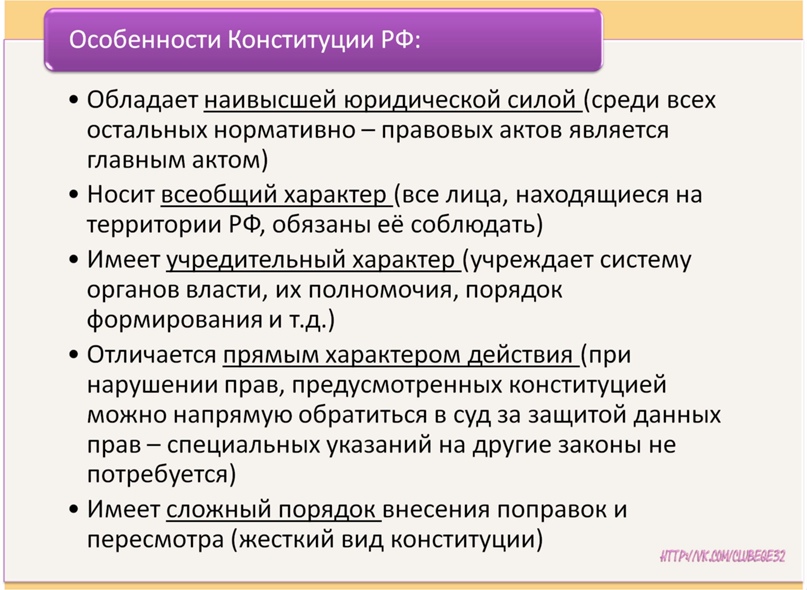 Укажите любые три функции общения, проиллюстрировав каждую из них конкретным при