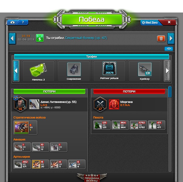 Денис Литвиненко | Москва