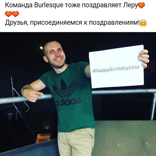 Валерий Клеймёнов | Минск
