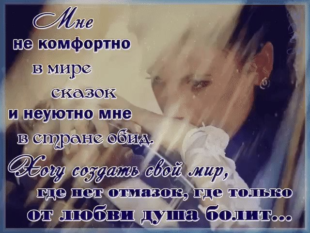 Светлана Шатунова | Ишим