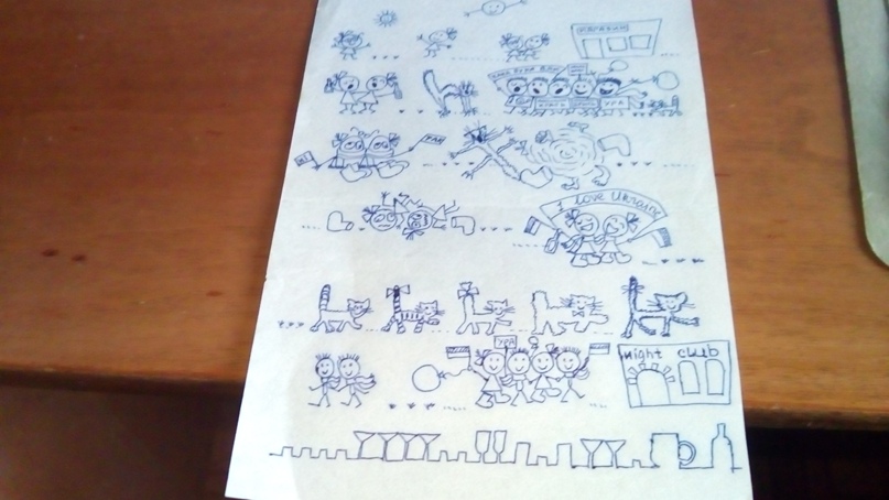 Андрей Кравченко | Днепр (Днепропетровск)