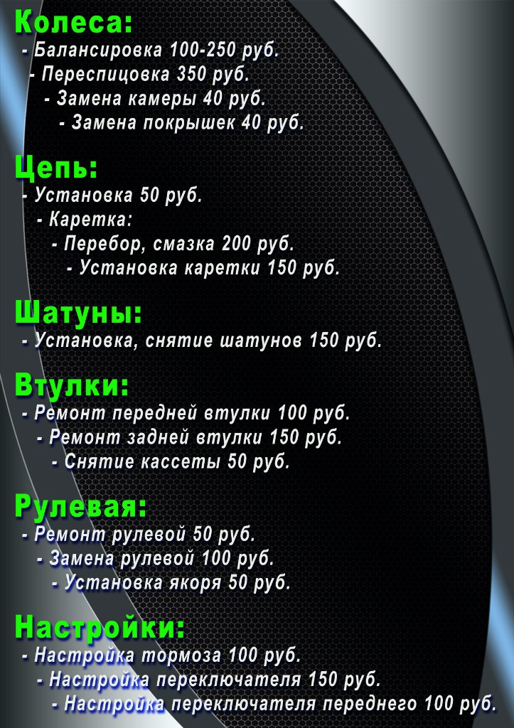 Ivel ! | Набережные Челны