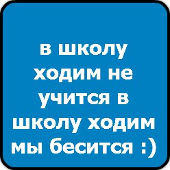 Аня Маслова | Железнодорожное
