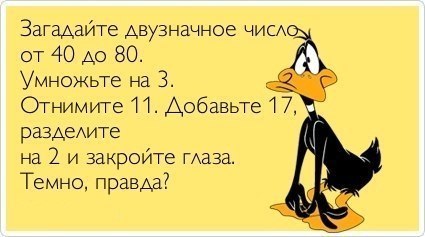 Нина Демидова | Иркутск