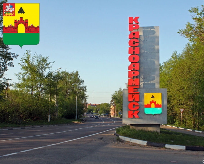 патовой " Московское областное отделение КПРФ