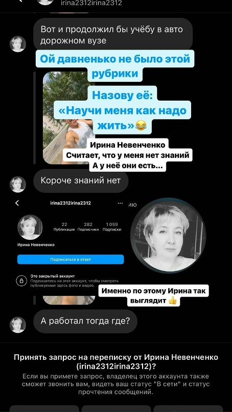 https://sun9-8.userapi.com/impg/0iKv57FypIZRloDCN6DM3704frpnkP4Q4h5OeQ/nxrTRHXZhFo.jpg?size=454x807&quality=95&sign=b4dfbffb445a34f6d1bc8b1b9c6553fb&c_uniq_tag=Tpnyod8Qpe2DnY2i0HoZryuziJ8Vw9_RW-HmYpP5r7Y&type=album