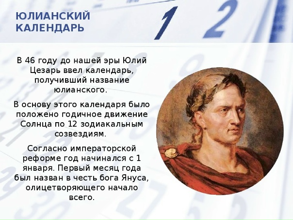 Что такое настоящий календарь? Книжный класс Дзен