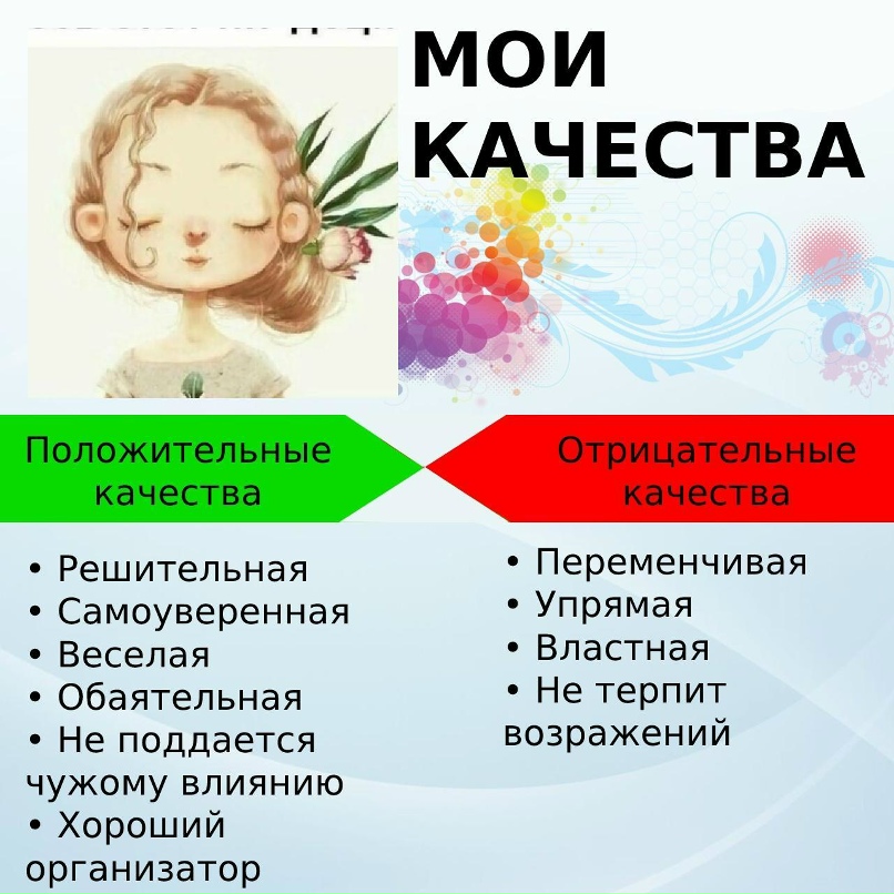 Наталья Черникова Валентиновна | Алчевск