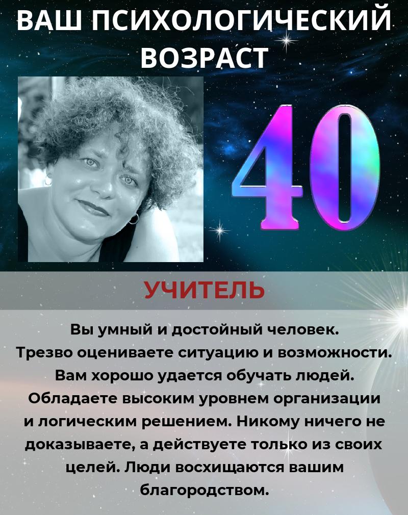 Елена Бояринцева | Мурманск