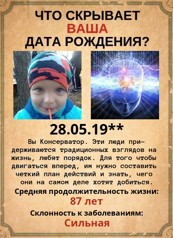 Василий Климов | Собинка