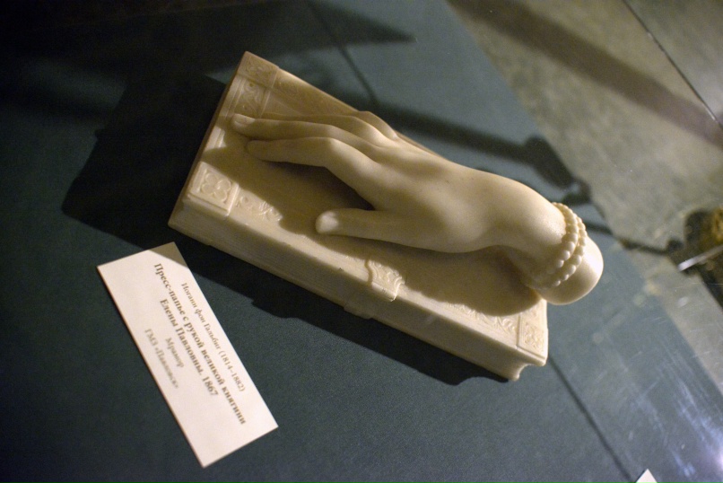 Выставка в Библиотеке Росси Павловского дворца