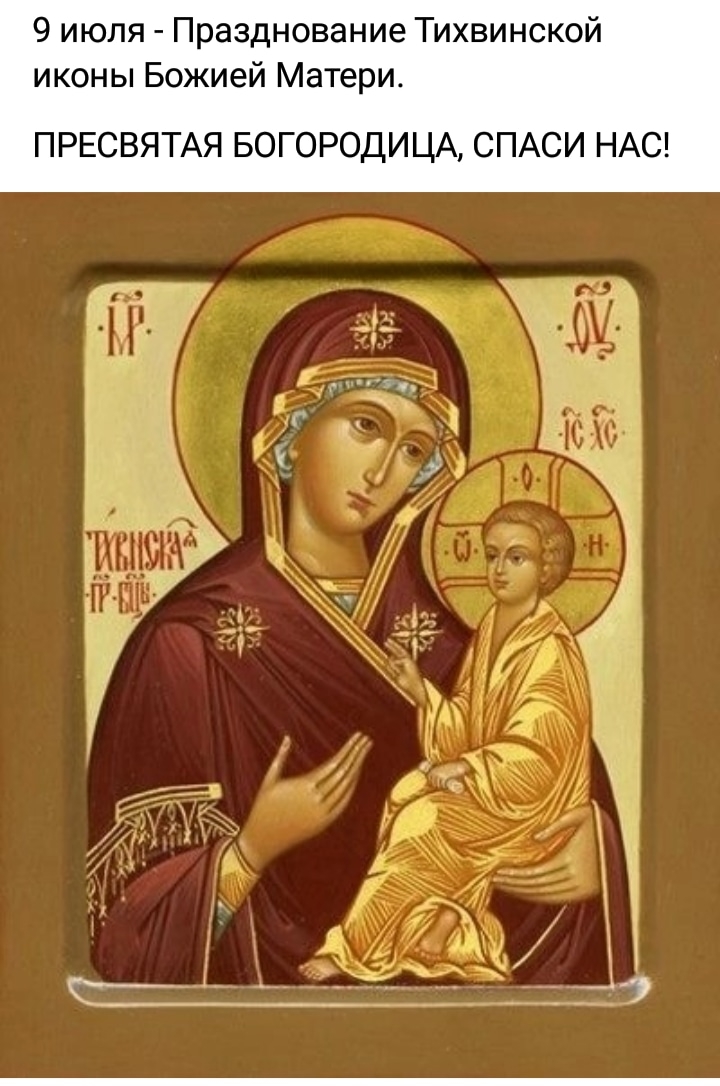 Валентина Буланова | Елань