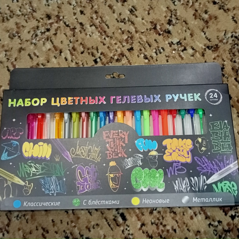 Надежда Бойчук | Юрьевка