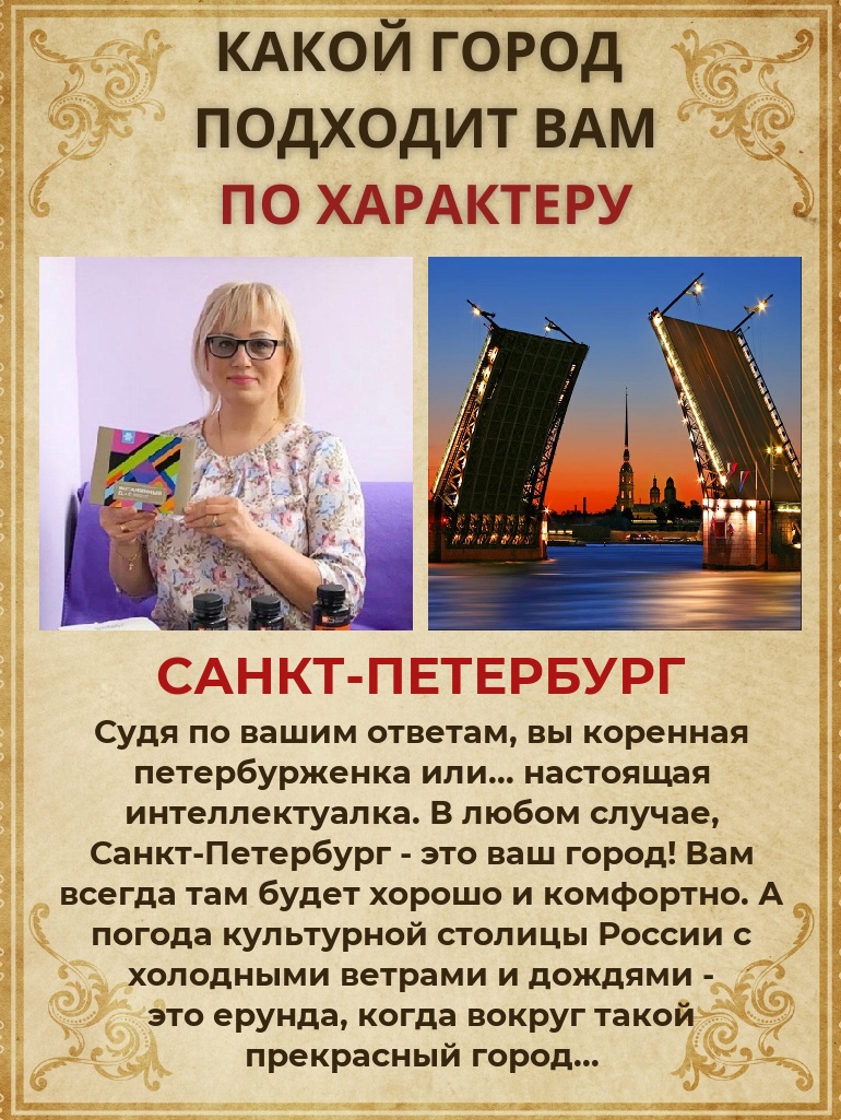 Елена Хохлова | Жуков