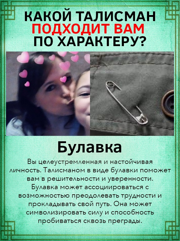 Татьяна Большакова | Чуровское