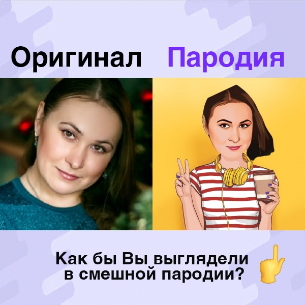 Елена Дудкина | Симферополь