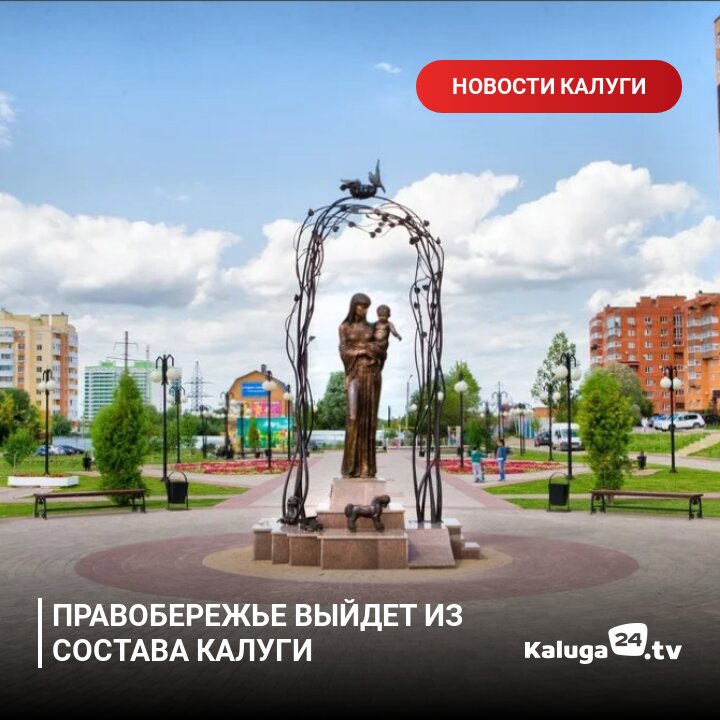 65 лет победы 4 вид с 23 этажа Автор: КО #Калугафото #Калугакрасивыйвид #Калугаи