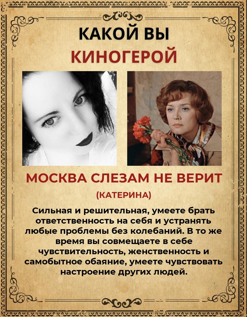 Юлия Тимошенко | Омск