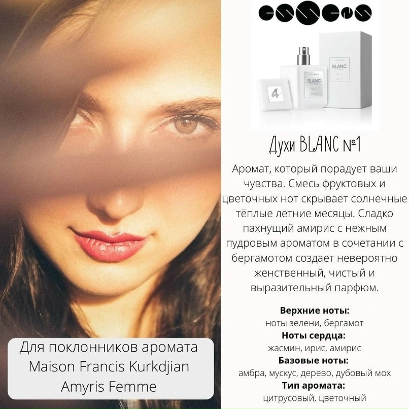 Татьяна Сорокина | Владикавказ